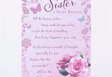 Online Birthday Cards for Sister Birthday Card Sister Pink Rose Only 89p