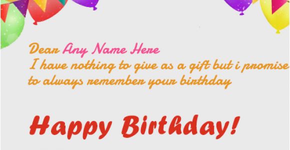 Online Happy Birthday Card with Name Edit Happy Birthday Wishes Card with Name Edit