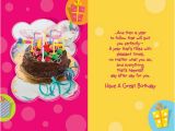 Personalised Birthday Cards Online Free Dancing Birthday Card Personalized Birthday Cards Free