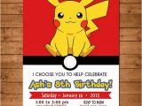 Pikachu Birthday Invitations Pokemon Birthday Party Printable Invitations Page Two