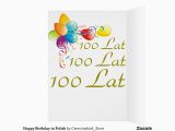 Polish Birthday Cards Happy Birthday In Polish Greeting Card Zazzle