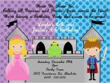 Prince and Princess Birthday Party Invitations Prince and Princess Birthday Party Invitations Printable