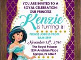Princess Jasmine Birthday Party Invitations Princess Jasmine Birthday Invitation Free Thank You Card File