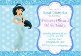 Princess Jasmine Birthday Party Invitations Princess Jasmine Invitation Birthday Party by forlittlekids