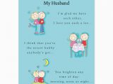 Printable Birthday Cards for Husband Birthday Card for Husband Intended for Birthday Card for