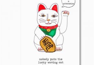 Raunchy Birthday Cards Funny Dirty Dancing Birthday Card Lucky Waving Cat