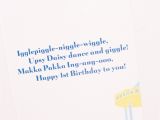Religious Birthday Card Sayings Christian Birthday Quotes for Friends Quotesgram