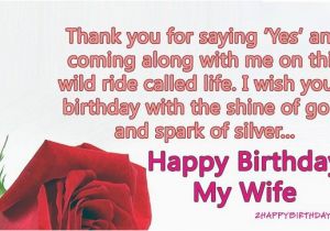 Romantic Happy Birthday Quotes for Wife top 110 Sweet Happy Birthday Wishes for Family Friends