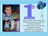 Rookie Of the Year 1st Birthday Invitations First Birthday Blue Boy Birthday Invitation You Print