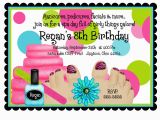 Salon Birthday Party Invitations Spa Birthday Party Invitations Spa Party Spa