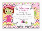 Salon Birthday Party Invitations Spa Party Invitations Party Invitations Templates