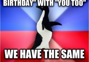 Same Birthday Meme Livememe Com socially Awkward Awesome Penguin