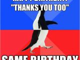 Same Birthday Meme Quot Happy Birthday Quot Quot Thanks You too Quot Same Birthday