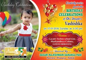 Sample Of 1st Birthday Invitation Card Sample Birthday Invitations Cards Psd Templates Free