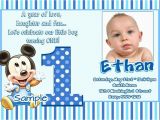 Sample Of Birthday Invitation Cards 1 Year Old Invitation Ideas Sample Of Birthday Invitation Cards 1