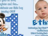 Sample Of Birthday Invitation Cards 1 Year Old Sample Of Birthday Invitation Cards 1 Year Old Awesome