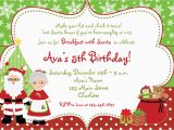 Santa Birthday Party Invitations Christmas Birthday Party Invitation Breakfast with Santa