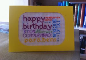 Send A Virtual Birthday Card Amazing Virtual Happy Birthday Cards Free Birthday Ideas