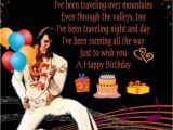 Singing Elvis Birthday Card Elvis Presley Virtual Birthday Cards Www Iheartelvis Net