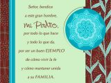 Spanish Birthday Cards for Dad My Prayer for You Dad Spanish Language Religious Birthday