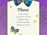 Spanish Birthday Cards for Mom Your Voice Spanish Language Birthday Card for Mom