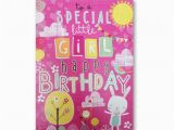 Special Entry for Birthday Girl Special Little Girl Happy Birthday Birthday Card