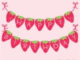 Strawberry Shortcake Happy Birthday Banner Strawberry Happy Birthday Banner Printable Decoration