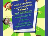 Super why Birthday Invitations Items Similar to Printable Super why Birthday Party