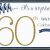 Surprise 60th Birthday Party Invitations Template Free Printable 60th Birthday Invitation Templates Free