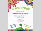 Team Umizoomi Birthday Invitations Items Similar to Team Umizoomi Birthday Invitation I