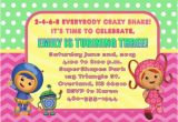 Team Umizoomi Birthday Invitations Items Similar to Team Umizoomi Birthday Invitation On Etsy