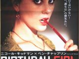 The Birthday Girl Movie Z Movie Posters