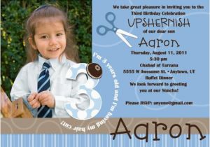 Third Birthday Invitation Wording Printable Upshernish Invitation 3rd Birthday Jewish First Hair