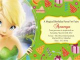 Tinkerbell Birthday Cards Free Tinkerbell Birthday Party Invitations