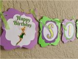 Tinkerbell Happy Birthday Banner Tinkerbell Birthday Banner Tinkerbell Birthday Party