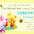 Toddler Birthday Invites 21 Kids Birthday Invitation Wording that We Can Make
