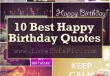 Top 10 Happy Birthday Quotes 10 Best Happy Birthday Quotes