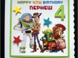 Toy Story Birthday Cards Personalised toy Story Birthday Card