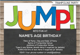 Trampoline Birthday Party Invitations Free Trampoline Party Invitations Birthday Party Template