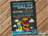 Water Park Birthday Invitations Waterpark Party Invitation Water Slide Party Wave Pool