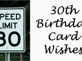What to Write In A 30th Birthday Card Funny 30th Birthday Card Messages 30th Birthday Wishes and Poems