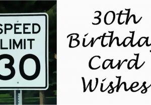What to Write In A 30th Birthday Card Funny 30th Birthday Card Messages 30th Birthday Wishes and Poems