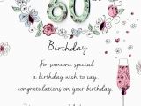 What to Write In A 60th Birthday Card 60th Birthday Poems for Women Just B Cause