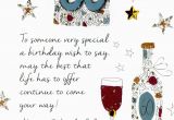 What to Write In A 60th Birthday Card Male 60th Birthday Greeting Card Cards Love Kates