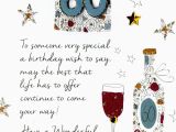 What to Write In A 60th Birthday Card Male 60th Birthday Greeting Card Cards Love Kates