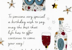 What to Write In A 60th Birthday Card Male 60th Birthday Greeting Card Cards Love Kates