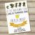 Where the Wild Things are Birthday Invitations where the Wild Things are Birthday Party Invitation Birthday