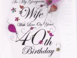 Wife Birthday Card Template 40th Birthday Ideas 40th Birthday Gifts Wife