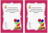 Winnie the Pooh Birthday Invitations Free Printable Winnie the Pooh Birthday Invitations Birthday Printable