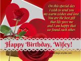 Wishing Wife Happy Birthday Quotes Unique Birthday Wishes Quote for World Best Wife Nicewishes